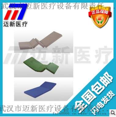 【迈新供应】病床床垫/护理床床垫