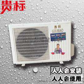 昭通空气能批发厂家在这里
