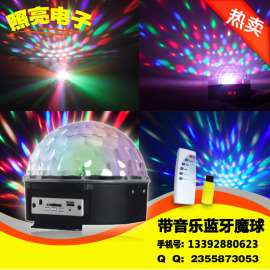 音乐水晶魔球 厂家批发带U盘自动播放MP3音乐声控水晶魔球 帕灯