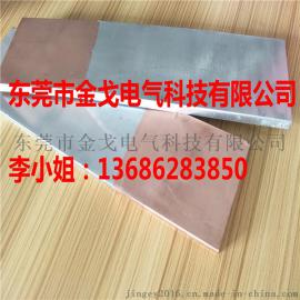 MG铜铝过渡板 铜铝过渡接线排 铜铝过渡排