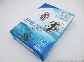 新疆A3 A4无尘打印纸70g木浆复印纸工厂直销