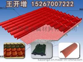 杭州萌萧   永州彩钢琉璃瓦980型