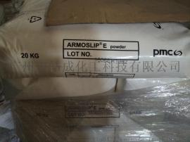 荷兰阿克苏芥酸酰胺 PMC美国芥酸酰胺 Armoslip® E Powder