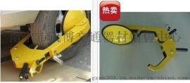 货到付款汽车锁车器