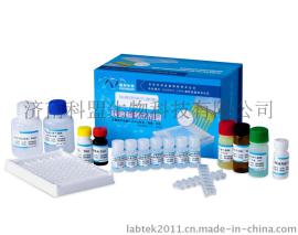 副溶血性弧菌核酸检测试剂盒