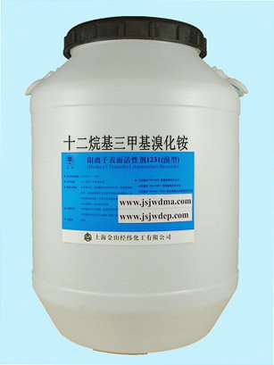 双鲸1231溴型50%十二烷基三甲基溴化铵