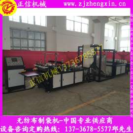 ZXL-B700型多功能无纺布平口制袋机 无纺布制袋机多少钱