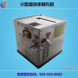 高效率制丸机制丸机，中药制丸机，高效率水蜜丸机