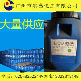 VAE乳液CW40-960