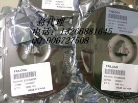 完美替代爱普生 EPSON TG-5006CG-12H 2TG260005 26M 2520 0.5PPM 2.8V