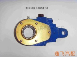 刹车调整臂3