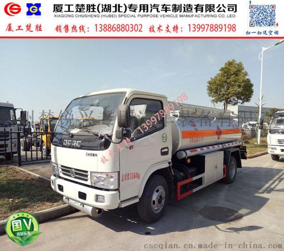 喀什可以装5吨的油罐车