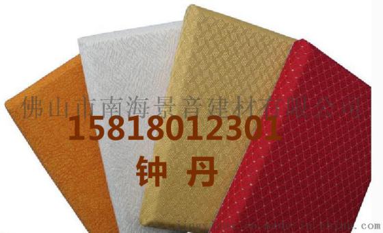 福州市影院阻燃防火布艺软包