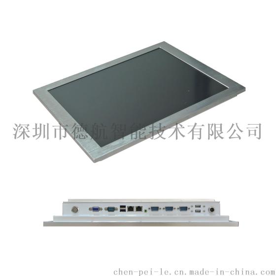 PPC-GS1701T 17寸工业平板电脑