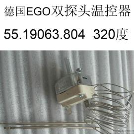 EGO双探头温控器320度温差式锅炉双温包温控器