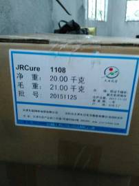 高品质光引发剂TPO