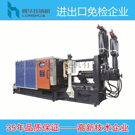 供应压铸机伊之密力劲铝台布勒海天悦马特佳晨华晨700T铝合金铜合金镁合金隆华压铸机