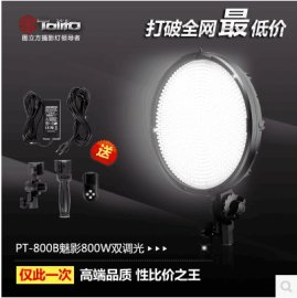 图立方PT-800B魅影LED摄像补光灯
