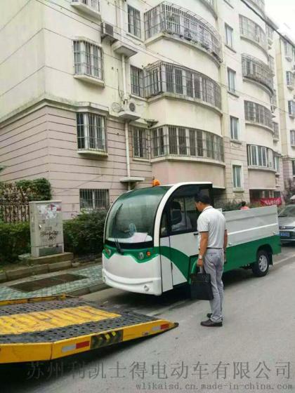 环卫自卸电动车、垃圾液压清运车