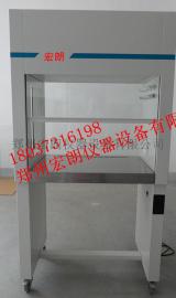 洁净工作台BCM-1300A垂直送风