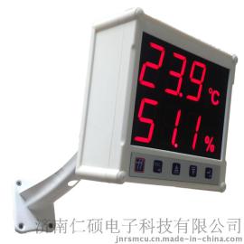 高亮数码管显示型 以太网温湿度变送器 室外 防雨雪 防尘温湿度计