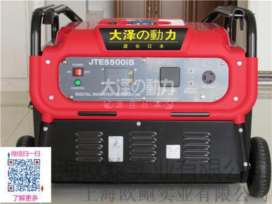 3kw数码变频发电机