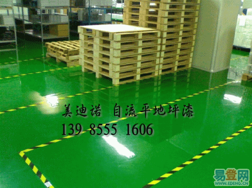 黔西南州自流平地板漆