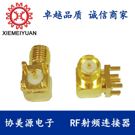 RF射频同轴 SMA连接器