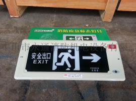 凯信达KX-BLZD-I1LRE3W-3嵌入式疏散标志灯