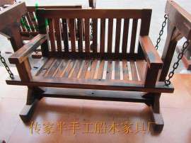 船木摇椅 船木家具 船木双人摇椅 船木秋千椅