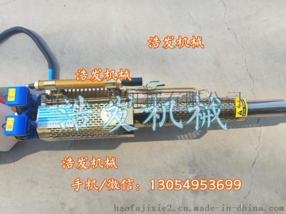 360度旋转喷药弥雾机 汽油弥雾机