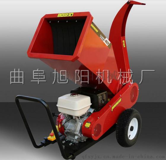 旭阳13马力树枝粉碎机