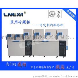 超低温保存柜-30℃～-86℃用于科研院所