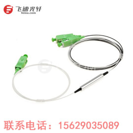 FTTH/FTTx FWDM滤波片波分复用器 1310/1550nm