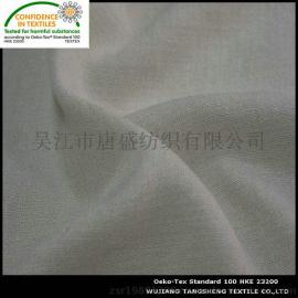 竹纤维涤纶混纺面料（竹涤面料）