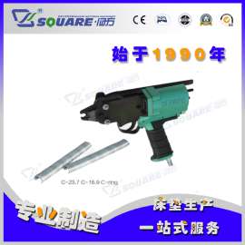 斯奎尔MC660-C布袋簧扣簧枪
