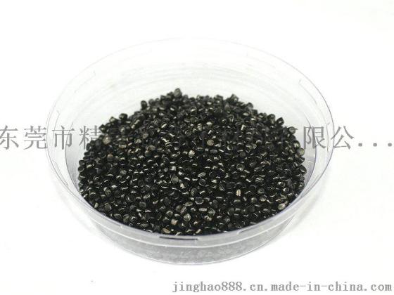 PVC PE PP ABS TPE PS黑色母，生产厂家直销超黑色母
