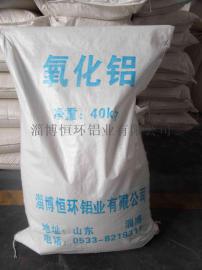 空气压缩机专用活性氧化铝
