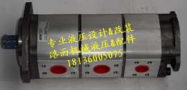 F141C摊铺机三联齿轮泵3339130015
