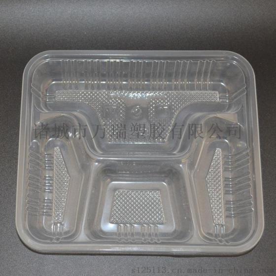 一次性饭盒透明四格塑料打包快餐盒加厚透明外卖保鲜盒带盖