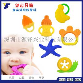 淘宝热销可水煮婴幼儿水果牙胶儿童健康咬牙玩具宝宝磨牙咀嚼牙胶