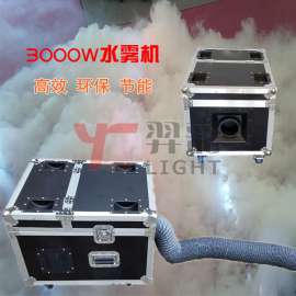 广州羿彩灯光3000W水雾机婚庆演艺舞台灯光设备节能环保地烟机