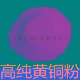 导电镍粉 雾化镍粉 超细镍粉 合金粉末 镍粉