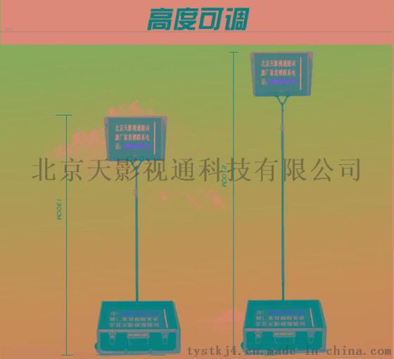 会议演讲提词器 演讲提词器机 19寸会议提词器