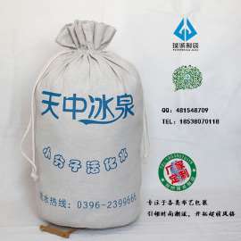 高档麻布水桶袋定做价格-麻布防静电水桶袋批发