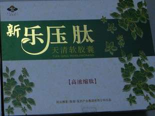 天清软胶囊