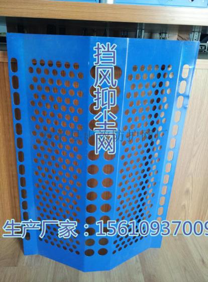 防风抑尘网厂家批发 多年生产实体厂家