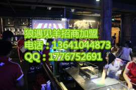 北京酒吧式烧烤店 烧烤炉厂家低价促销