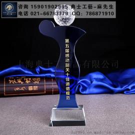 劳动模范奖杯，五一劳动表彰奖品，水晶奖杯定制厂家，劳动模范纪念品