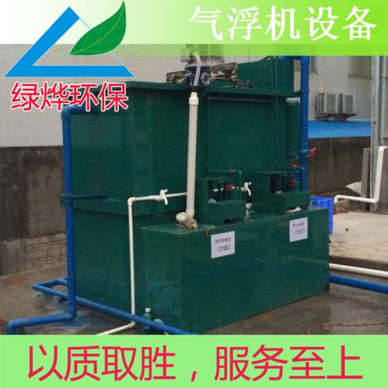 广东溶气一元化气浮设备
